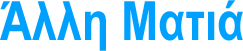 Allimatia logo