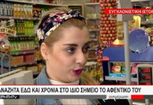 Περιμένει το αφεντικό του για 7 χρόνια ο οποίος έχει πεθάνει …