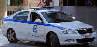 Προμήθειας αστυνομικού εξοπλισμού στο Επιχειρησιακό Πρόγραμμα της Περιφέρειας Στερεάς