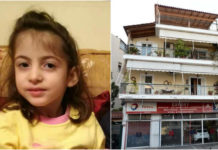 O πατέρας της 6χρονης σκότωσε το παιδί του ομολόγησε … O πατέρας της 6χρονης σκότωσε το παιδί του ομολόγησε ...