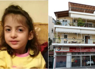 O πατέρας της 6χρονης σκότωσε το παιδί του ομολόγησε … O πατέρας της 6χρονης σκότωσε το παιδί του ομολόγησε ...