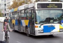 Στάση εργασίας έχουν σήμερα τα Λεωφορεία πως θα κινηθούν Στάση εργασίας έχουν σήμερα τα Λεωφορεία πως θα κινηθούν