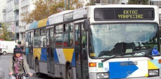 Στάση εργασίας έχουν σήμερα τα Λεωφορεία πως θα κινηθούν