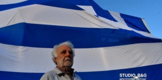 Κρέμασε ελληνική σημαία 140 τ.μ. στο σπίτι του!