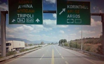 Κυκλοφοριακές ρυθμίσεις στην Εθνική Οδό Κορίνθου – Τρίπολης Κυκλοφοριακές ρυθμίσεις στην Εθνική Οδό Κορίνθου - Τρίπολης