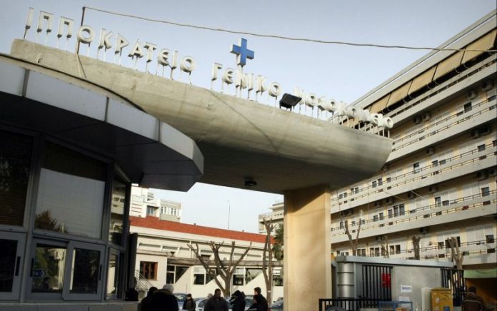 Σκηνοθετημένη η ληστεία στο Ιπποκράτειο νοσοκομείο Θεσσαλονίκης