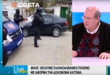 Φίλης για Κατσίφα:Τον πυροβόλησαν σε έδαφος της Νότιας Αλβανίας