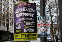 Τετάρτη 9 Απριλίου 2025, 24ωρη γενική απεργία από τη ΓΣΕΕ και την ΑΔΕΔΥ,