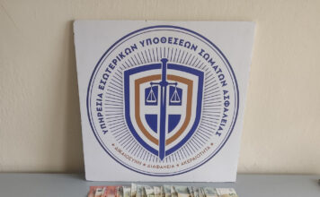 Συνελήφθη ειδικευόμενη ψυχίατρος για διακίνηση ναρκωτικών ουσιών