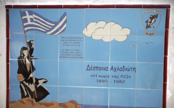 Τελετή Ολοκλήρωσης του Έργου Ηλεκτρικής Διασύνδεσης των Μικρονήσων Ρω – Στρογγύλης με τη Νήσο Μεγίστη