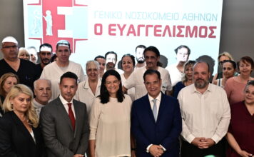 Στον «Ευαγγελισμό» Γεωργιάδης – Κεραμέως για νέες προσλήψεις