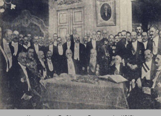 Η Συνθήκη του Βουκουρεστίου