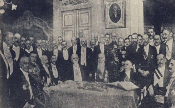 Η Συνθήκη του Βουκουρεστίου