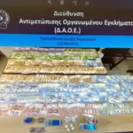 Εξαρθρώθηκε διεθνής οργάνωση διακίνησης κοκαΐνης στην Ευρώπη