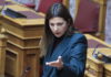 681.551 ευρώ στο ΕΜΠ για αναβάθμιση και συντήρηση υποδομών – Απόφαση Υπουργού Παιδείας Σοφίας Ζαχαράκη