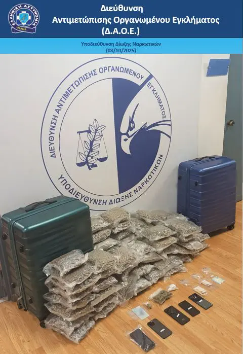 Σύλληψη τεσσάρων μελών διεθνικής ομάδας για εισαγωγή 32 κιλών κάνναβης τύπου skunk