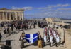 Η Πόλη που Δεν Λησμονεί
