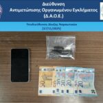 Συνελήφθη 40χρονος αλλοδαπός στο «Ελ. Βενιζέλος» για εισαγωγή κοκαΐνης