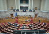 Συνεχίζεται για τρίτη μέρα η συζήτηση του Κρατικού Προϋπολογισμού στη Βουλή