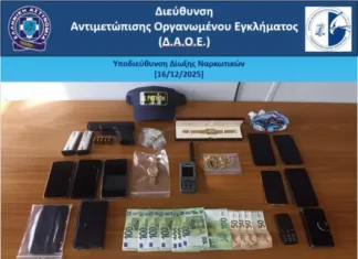 Εξάρθρωση διεθνικής εγκληματικής οργάνωσης για τη θαλάσσια διακίνηση τόνων κοκαΐνης προς την Ευρώπη