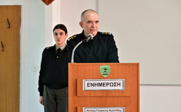Σύσκεψη Διοικητών ΚΕΝ, ΣΥΠΟ και ΚΔΒΜ ενόψει της 2026 Α΄ ΕΣΣΟ