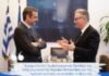 Θεόδωρος Ρουσόπουλος: Πρόεδρος της Οργανωτικής Επιτροπής του 16ου Συνεδρίου της Νέας Δημοκρατίας