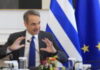 Ενεργειακή Αναβάθμιση και Πολιτιστική Στρατηγική: Η Ελλάδα σε Ρόλο Ισχύος και Καινοτομίας