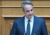 Κυβερνητικά μέτρα-ανάχωμα στην ενεργειακή κρίση: Στήριξη σε νοικοκυριά και επιχειρήσεις