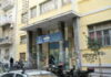 Αιματηρό περιστατικό στον Άγιο Παντελεήμονα: 17χρονος τραυματίας
