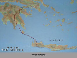 Η Ηρωική Αναχώρηση των Ευελπίδων για την Κρήτη το 1940–1941