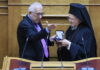 Μήνυμα ενότητας και ευθύνης από τον Πατριάρχη στη Βουλή