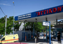 Έξαρση κρουσμάτων γαστρεντερίτιδας στο Νοσοκομείο «Αττικόν»
