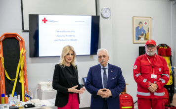 Δωρεάν εκπαίδευση πρώτων βοηθειών από τον Ελληνικό Ερυθρό Σταυρό για το πρόγραμμα «Νταντάδες της Γειτονιάς»