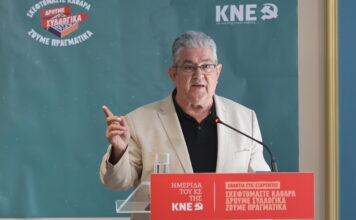 Κουτσούμπας: «Όχι στις εξαρτήσεις, ναι στη ζωή και τη συλλογική δράση»