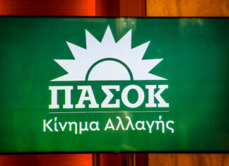 ΠΑΣΟΚ: «Η Εστία επιχειρεί να θολώσει τα νερά – Δεν θα παραδώσουμε την πολιτική μας αυτονομία»