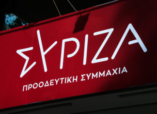 ΣΥΡΙΖΑ-ΠΣ: Να επιστρέψουν άμεσα οι Patriot και οι Έλληνες στρατιωτικοί από τη Σαουδική Αραβί